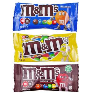 ลูกอมช็อกโกแลตหลากสีสัน 40 กรัม ลดราคาสุดคุ้ม M&Ms ช็อกโกแลตนมถั่วลิสง - Product Image 2