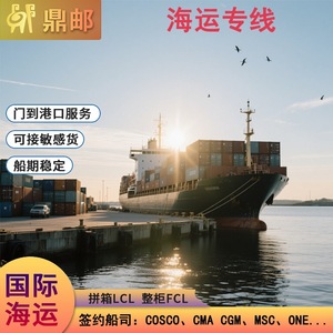 บริษัทดิงโหย่ว บริการขนส่งสินค้าทางทะเลระหว่างประเทศ แบบ LCL FCL DDP ส่งถึงท่าเรือ สำหรับสินค้าประเภทพิเศษ ไปยังยุโรป - Product Image 3