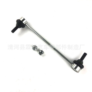 Barra Estabilizadora Chrysler K750382 4766962AB, Pieza de Repuesto para Sistema de Suspensión Delantera Multibrazo - Product Image 4