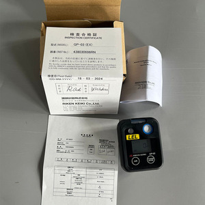 ริเคน GP-03 เครื่องตรวจจับก๊าซมีเทน 3.6V LEL เซ็นเซอร์สำหรับก๊าซไวไฟ - Product Image 5