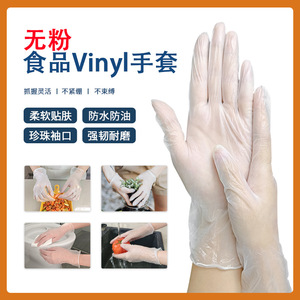 Guantes Desechables de Vinilo Blue Guard, No Estériles, Sin Polvo, de Grado Alimenticio, para Uso Médico e Industrial - Product Image 4