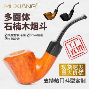Muxiang Tobacco Pipe Bent Type Solid Wood Briarwood Handcrafted For Men Smoking Pipe - Product Image 5