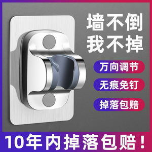 MUGE Shower Head <b>Bracket</b> Holder Suction Cup No Drilling Required Bathroom Accessory Minimalist Design Silver - Product Image 5