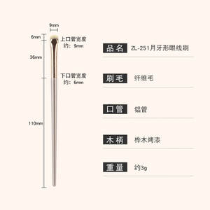 <span class=keywords><strong>Pinceau</strong></span> de détail pour les yeux en croissant chaud petit demi ventilateur bord bord Eyeliner <span class=keywords><strong>pinceau</strong></span> <span class=keywords><strong>ombre</strong></span> à paupières sous la paupière au <span class=keywords><strong>pinceau</strong></span> outil de maquillage - Product Image 2