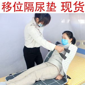 Movable Turning <b>Pad</b> 80x115cm Cotton Washable Diaper <b>Pad</b> For Elderly Bedridden Patients <b>Nursing</b> Care Essential - Product Image 3