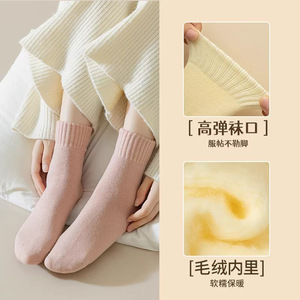 Zhuji Women's Fleece Lined <b>Socks</b> Warm Thick Mid Calf Solid Color Thermo <b>Sleep</b> <b>Socks</b> - Product Image 3