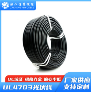 Cable Solar Fotovoltaico UL4703 de 1500V CC, Cable de Cobre Estañado XLPO, Certificado <span class=keywords><strong>EN50618</strong></span>, Marca JIAHUI, Retardante de Llama - Product Image 2