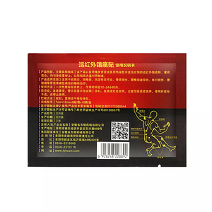 2023 Tiktok 뜨거운 판매 진통제 패치 중국 전통 어깨/등/허리/다리/관절 통증 완화 패치 - Product Image 5