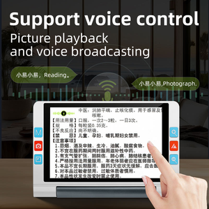 <span class=keywords><strong>Loupe</strong></span> vidéo numérique LED en plastique <span class=keywords><strong>pour</strong></span> malvoyants avec aide à la vision de 4,3 à 8 pouces - Product Image 4