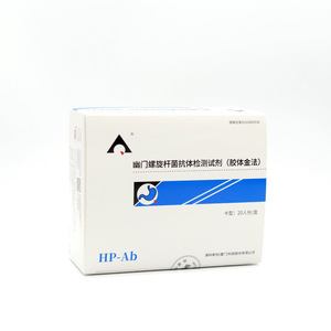Kit de Prueba de Anticuerpos contra Helicobacter Pylori Inco Startup, Método de Oro Coloidal, 20 Pruebas por Caja, Muestra de Suero, Adultos - Product Image 2