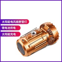 2026 다기능 LED 캠핑 랜턴: ABS 바디, 태양광 및 USB 충전, 방수 팬 포함 (하이킹, 낚시, 야외 야간 조명용)