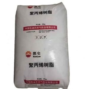 La matière première de polypropylène vierge de résine de bloc à impact élevé granule le copolymère pp d'impact Fournisseur de qualité - Product Image 2