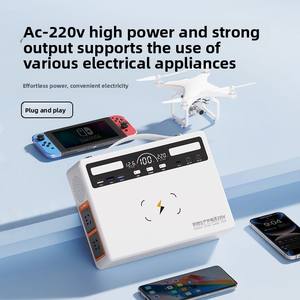 Fuente de Alimentación de Iones de Litio de 200W para Exteriores, para Mercados Nocturnos Móviles y Puestos Callejeros, 220V, Gran Capacidad, Portátil, para Transmisión en Vivo - Product Image 1