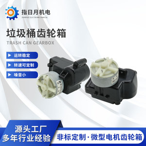 Motorreductor en miniatura OEM RF-500713 con relación de reducción 94 para reductor de velocidad - Product Image 5