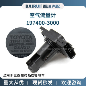 เครื่องวัดการไหลของอากาศจาก Denso Mb197400-3000 22204-0D020สำหรับ Toyota Faw Jp ผลิตในประเทศสเปน - Product Image 5