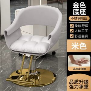 360° Swivel Barber <b>Chair</b> <b>Salon</b> Styling <b>Chair</b> for Hairdressing Home <b>Beauty</b> Spa Equipment for Barbershop School Metal - Product Image 5