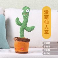 Jouets en peluche cactus girafe chantant et dansant, oreiller lumineux, dinosaure, canard, poupées, lumière LED, peluche qui brille dans le noir, cadeau pour enfants