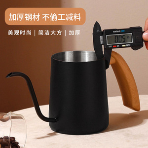 Tetera de cuello de cisne de 600 ml con tapa y pico largo para café de goteo - Product Image 4