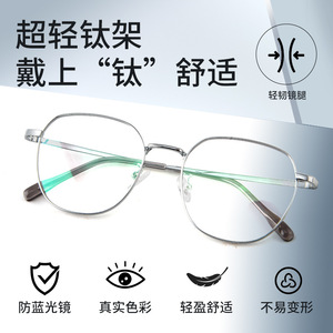Montures de lunettes carrées en titane 6808, largeur moyenne, verres en résine, design rétro unisexe - Product Image 3