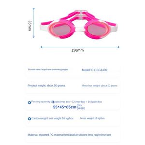 En Existencia, Gafas de Natación de Carreras Ansentop CY-SG1400, Material de PC, Impermeables, Antivaho, Protección UV para Niños - Product Image 2