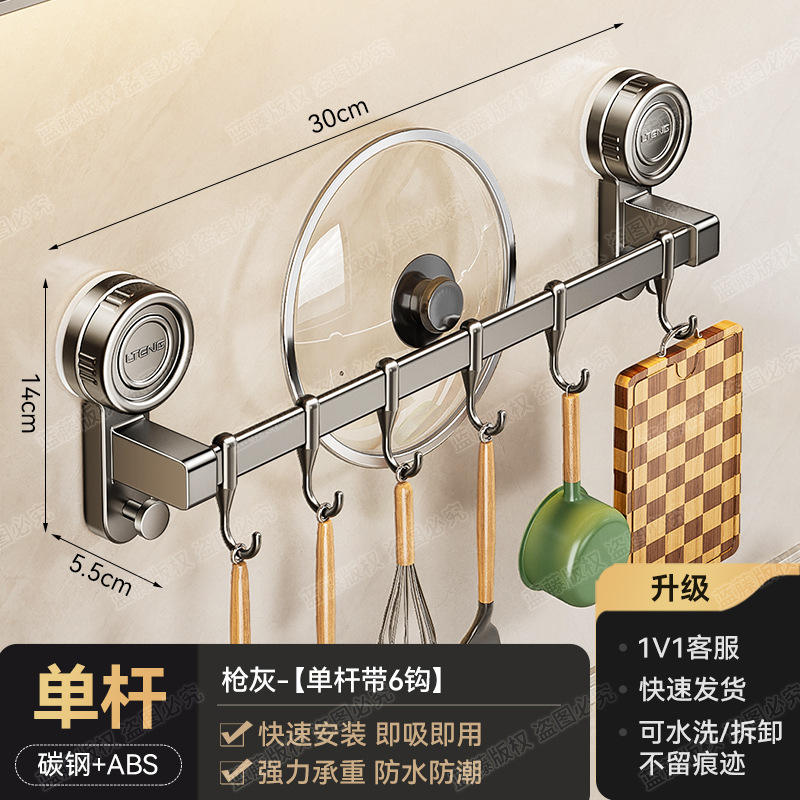 Barra individual color plomo con 6 ganchos, 30 cm.