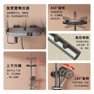 Complete <b>Set</b> All Copper Shower Head Piano Key Thermostatic Digital Display Bathroom Shelf Shower <b>Set</b> - Product Image 1