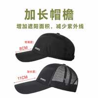 Gorra de béisbol de verano con visera alargada, impermeable, transpirable, de malla, para ciclismo, de secado rápido, para protección solar AZOV