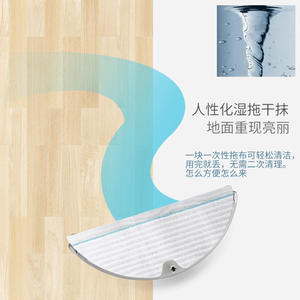 Chiffons de nettoyage jetables pour aspirateur <span class=keywords><strong>Robot</strong></span> <span class=keywords><strong>Xiaomi</strong></span> <span class=keywords><strong>Roborock</strong></span> T6 T65 T7pro, ensemble de 10, 20, 40, 60 pièces, usage domestique - Product Image 1