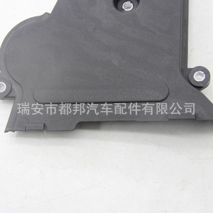 Manguera de refrigerante Sq-Dubang Sq-22147 Pw811500 para reparación y reemplazo del sistema de suministro de agua del vehículo - Product Image 1