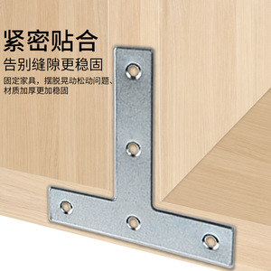 Équerre d'angle en acier épaissie à 90 degrés de 5 mm pour support de meuble, table ou étagère - Product Image 1