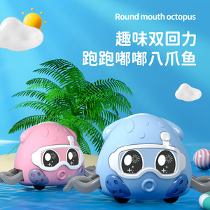 Hy Đồ chơi cua xuyên biên giới đồ chơi nhỏ trẻ em hoạt hình bọ cánh cứng quán tính bạch tuộc Puli gian hàng bán buôn chợ đêm - Product Image 2