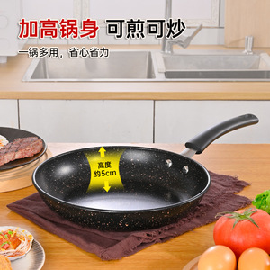 Sartén antiadherente de piedra Maifan, sartén antiadherente, sartén para freír, wok doméstico, sartén para huevos, sartén multifuncional para bistecs - Product Image 1