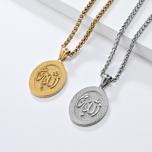 Men's <b>Titanium</b> Steel Gold Plated Oval Pendant Necklace With Arabic Calligraphy Design For Gift - Product Image 2