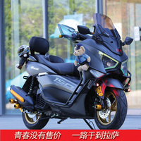 Nouvelle moto à pédale à faisceau courbé refroidie par eau 150C, véhicule complet, Chine IV EFI, peut être immatriculée hors route, LY150T-D Max