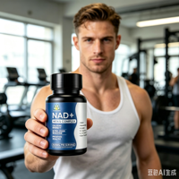 Cristaux de NAD+ à vente chaude, formule soluble en capsules, vitamines sûres pour stimuler l'immunité des adultes et des femmes enceintes