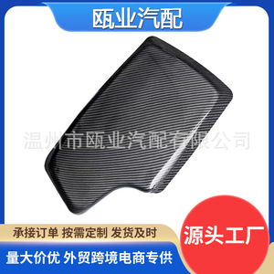 Panel de Consola Central de Fibra de Carbono para BMW Serie 3 2013-2019, Acabado Interior con Cinta Adhesiva 3M para Instalación - Product Image 5