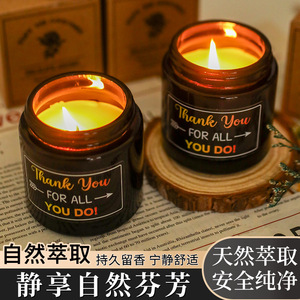 Scented Candle In Black Glass <b>Jar</b> With Thank You Label <b>For</b> Gift Occasions - Product Image 4