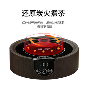 Mini-plaque de cuisson électrique en céramique pour la maison, 11 pouces, surface lisse, 1000W, commande par bouton, accessoires pour cérémonie du thé - Product Image 3