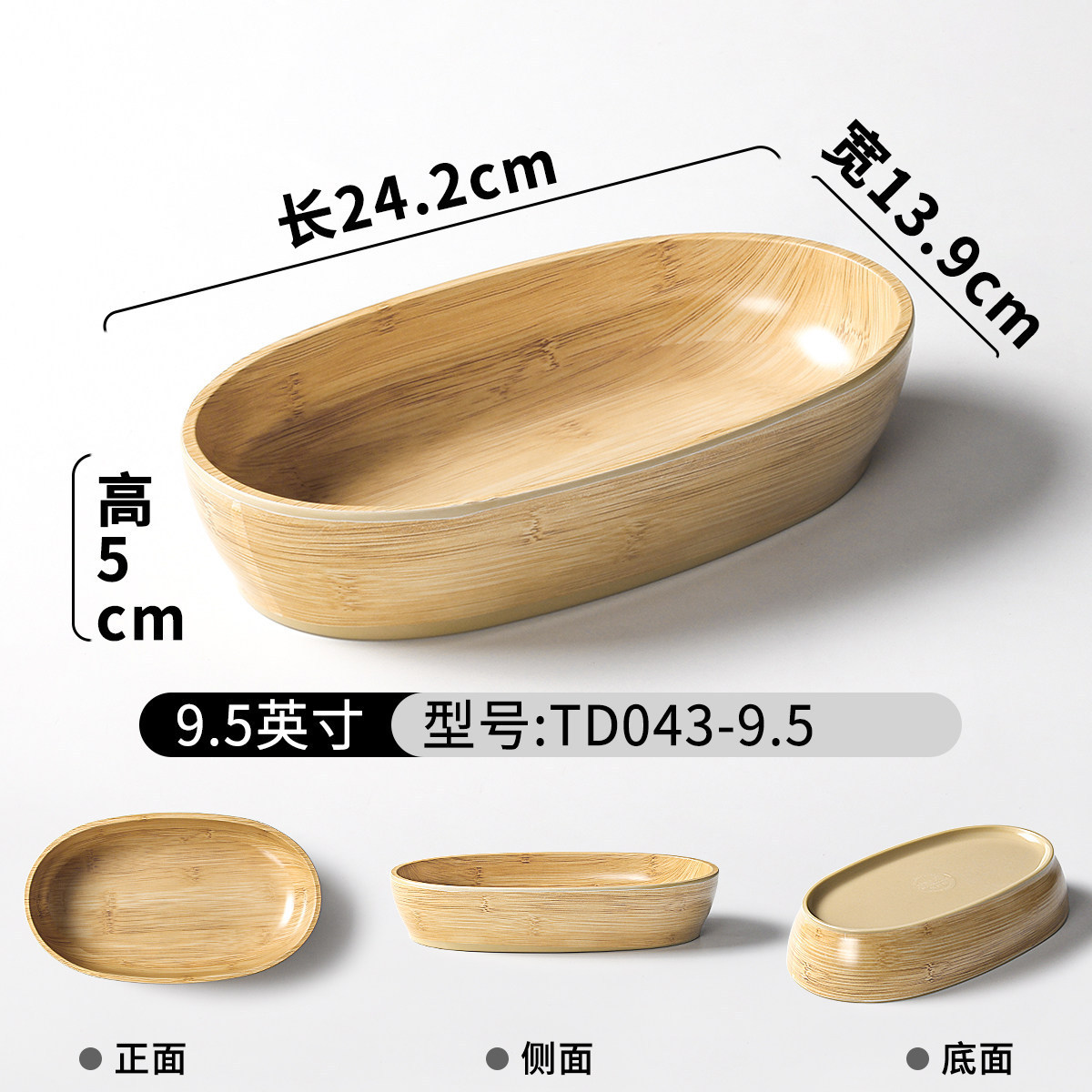 TD043-9.5 Grano de roble (liso)