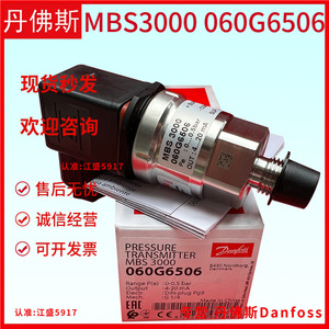 Transmisor de Presión Danfoss Mbs3000 060G1110, Manómetro 0-600 Bar, 4-20 mA, IP65 - Product Image 4