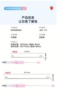 Asta di penna con perline di dimensioni estese e aste di estensione di perline in Silicone regolarsize - Product Image 5