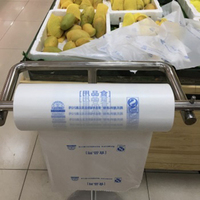 Sac alimentaire en plastique plat transparent HDPE, prix usine, vert, écologique, biodégradable, imprimé sur mesure