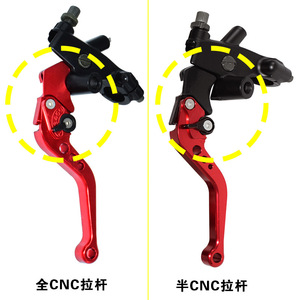 ชุดอัพเกรดเบรกมอเตอร์ไซค์แบบไฮดรอลิก คันโยกอลูมิเนียม ด้านขวา รุ่น MT 192 - Product Image 2