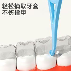Traitement orthodontique de haute qualité, vente directe d'usine de dispositifs de retrait des appareils dentaires, soins bucco-dentaires portables - Product Image 3