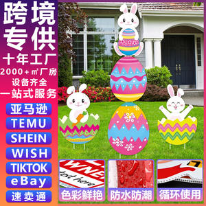 Arrangement de jardin de Pâques 2026, patchwork, logo lapin, populaire, saisonnier, extérieur, avec design d'œuf de Pâques transfrontalier - Product Image 5