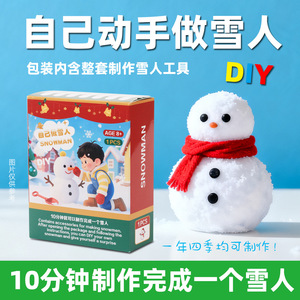 Kit de bricolage pour bonhomme de neige, ensemble de matériel de neige artificielle pour enfants, jouet d'expérimentation scientifique de noël, cadeau pour enfants de 3 ans et plus - Product Image 5