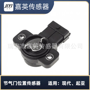 Capteur de position du papillon des gaz JYI OE 35102-02910 pour Hyundai Kia - Product Image 3