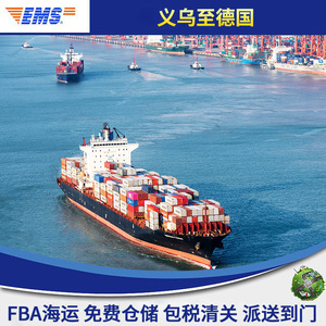 Servicio de Recogida y Entrega Puerta a Puerta de Yiwu a Alemania, Agencia de Importación y Exportación, Soporte 24/7 - Product Image 2