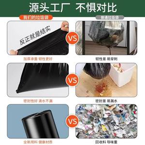 Bolsas de Basura Domésticas Portátiles, Gruesas, Grandes, con Cordón, Negras, Tipo Camiseta, para Uso Comercial y de Oficina, Paquete Económico - Product Image 5