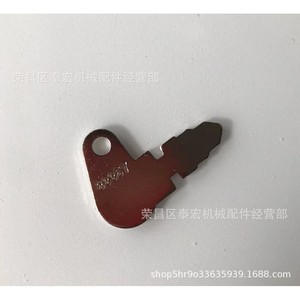 กุญแจ 83357 สำหรับลิฟท์บารากา รถบูลโดเซอร์บ็อบแคท รถแทรกเตอร์จอห์นเดียร์ และอุปกรณ์ฮาร์ดแวร์ - Product Image 5